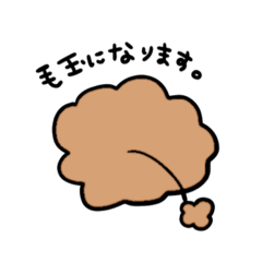 いつも元気ないっぬ！