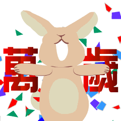 Making money rabbit