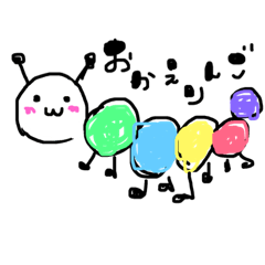 へんな子が考えたへんなすたんぷ