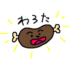 おにくちゃん日常