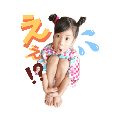 かんちゅん♡すたんぷ