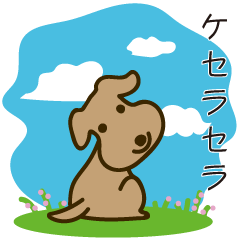 ちゃトイプー２