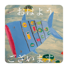 週三、四⁉︎が白