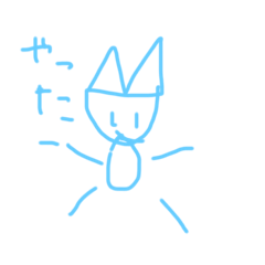 なおすたんぷ55