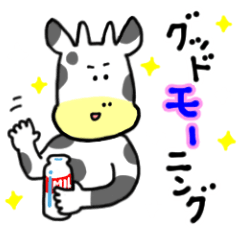 使える！ダジャレスタンプ２