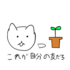 使い所が溢れるねこスタンプ