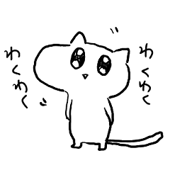 かばねこちゃん