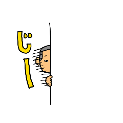 エブリデイ大ちゃん