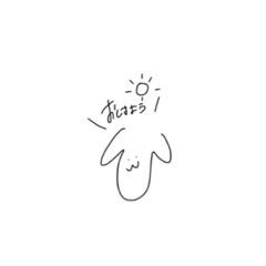 ゆる〜くゆる〜くワンっ！