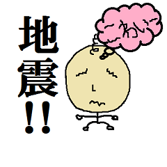 だって、人間なんだもの