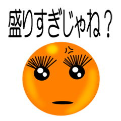 いくらのツブ子ちゃん