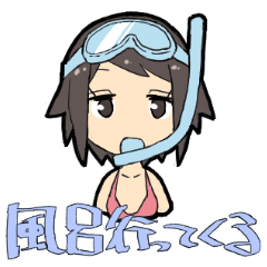 ちょっとだけやりすぎ。