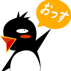 ペンギン後輩