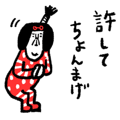 センチメンタルガール ダジャレ