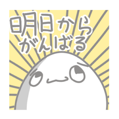 無気力いしだ君