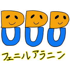 生物 エンキーズ -遺伝暗号 前編-