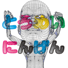 透明人間　日本語バージョン