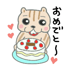 リスのひめたんとぷうたん