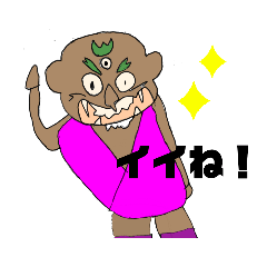 まーくん森のゴーストたち