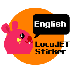 ちょっと惜しい英語挨拶スタンプ！