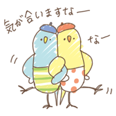 おしゃんてぃなコトリたち 2