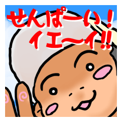 やきゅう部の後輩くん