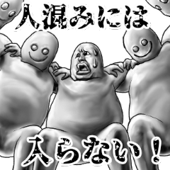 表情全開EX Ver.3 ウイルスに負けるな