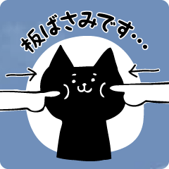 脱力系♥敬語トーク2