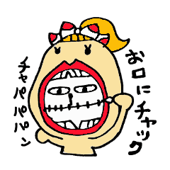 人間着ぐるみ始めました～時々ぬこ～