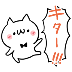 スラング系ぬこです。