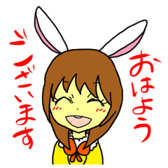 うさみみ(ちょこっと敬語)