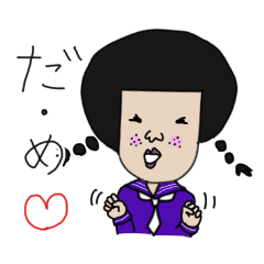 かんちがい ださこさんの日常