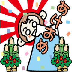 お正月ご挨拶セット（さる）