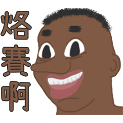 影が見えると窒息する34