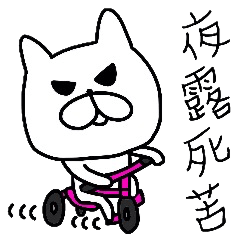 ヤンキーうさぎ