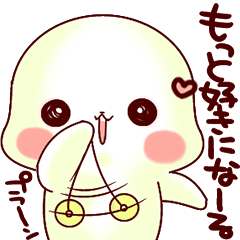 ふんわりあざらし♡ 愛を叫べ♡