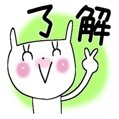 使えるスタンプ＊ミス シンプル＊