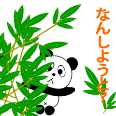 まじめなパンタくん　ふくおか編