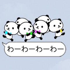 ふきだしぷにぱんだ