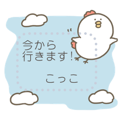 白いゆるとりメッセージ