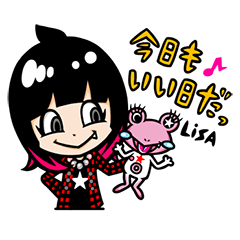 LiSA「今日もいい日だっ」