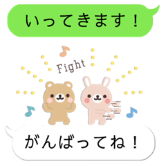 ゆる敬語くまとうさぎの吹き出しスタンプ。