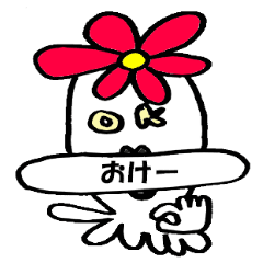 タコ花とことわざと四字熟語と、時々山口。