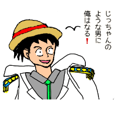 ONE PIECE イロドンGGスタンプ