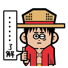 ONE PIECE 沼田健デザインスタンプ