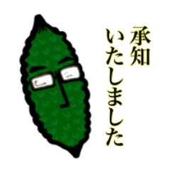 働くゴーヤマン