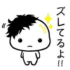 言いづらいことを伝えるスタンプ