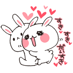 らぶらぶウサギ8