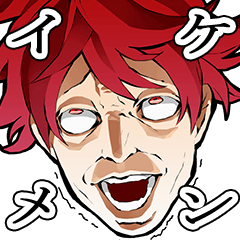 顔芸系イケメン+女子