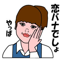 働く若い女性たちの職場での日常会話